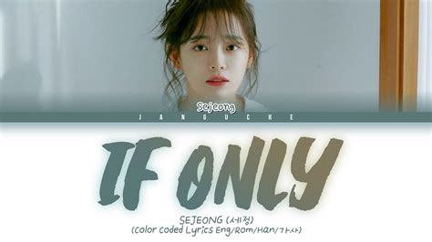 if only sejeong k2nblog.